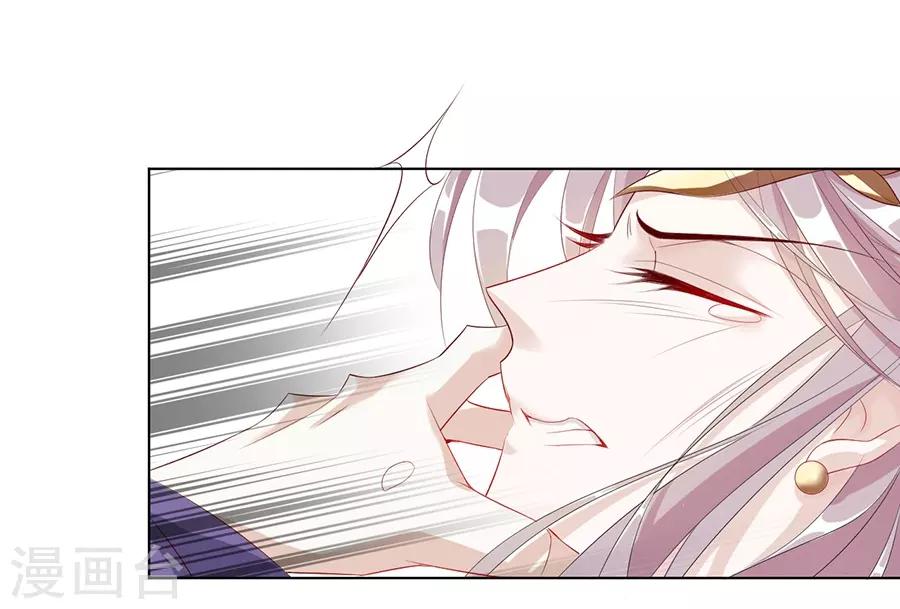 第35话 别想耍花招-第35话