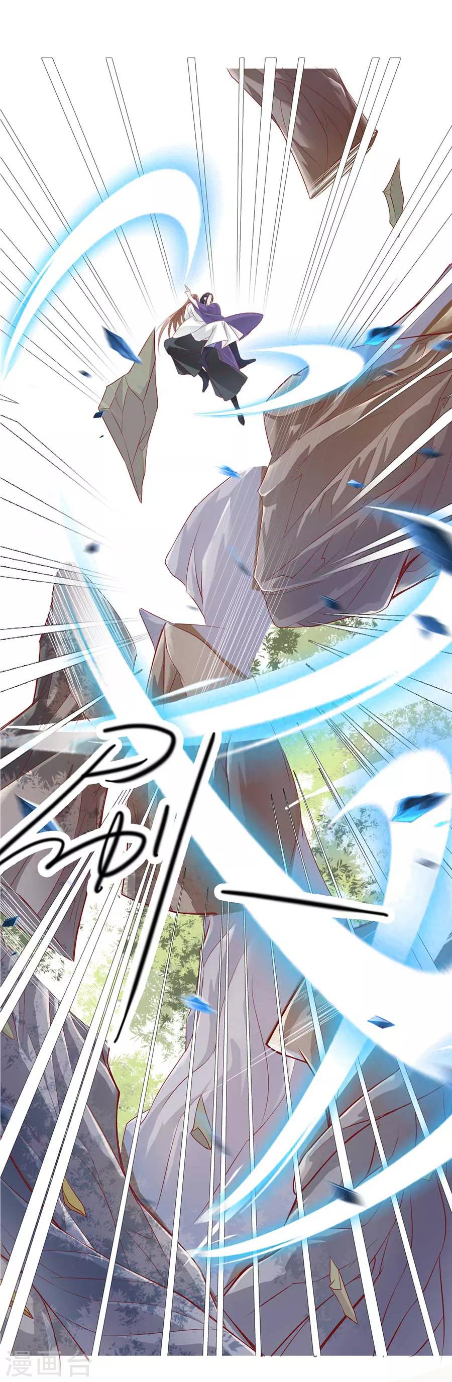 第37话 和我争？你们不配！！-第37话