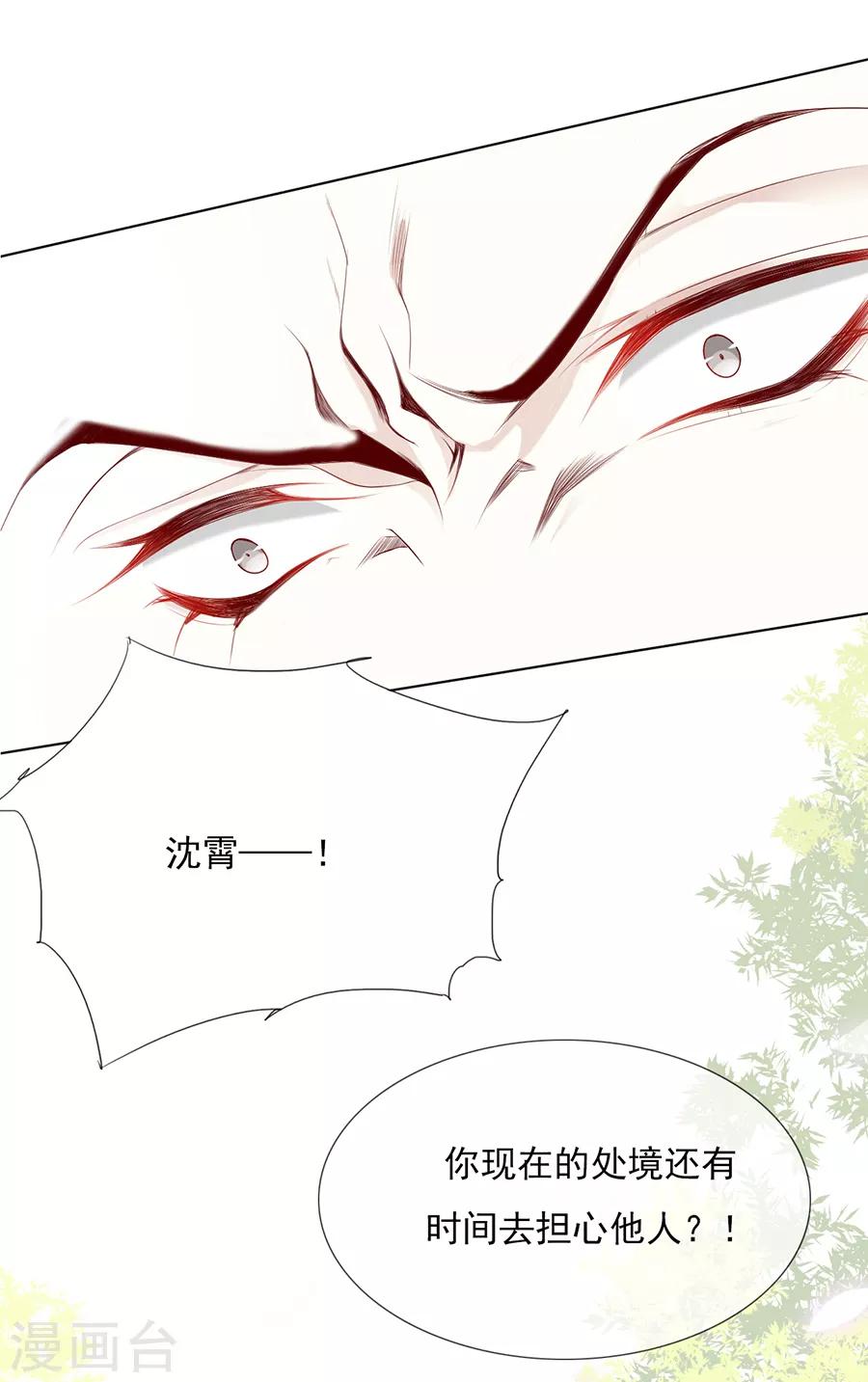 第39话 臭流氓-第39话