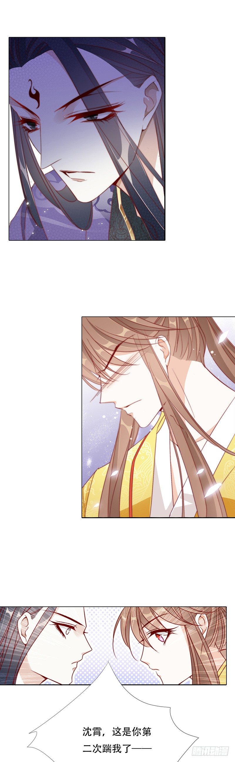 芙蓉楼遇故知-第5话