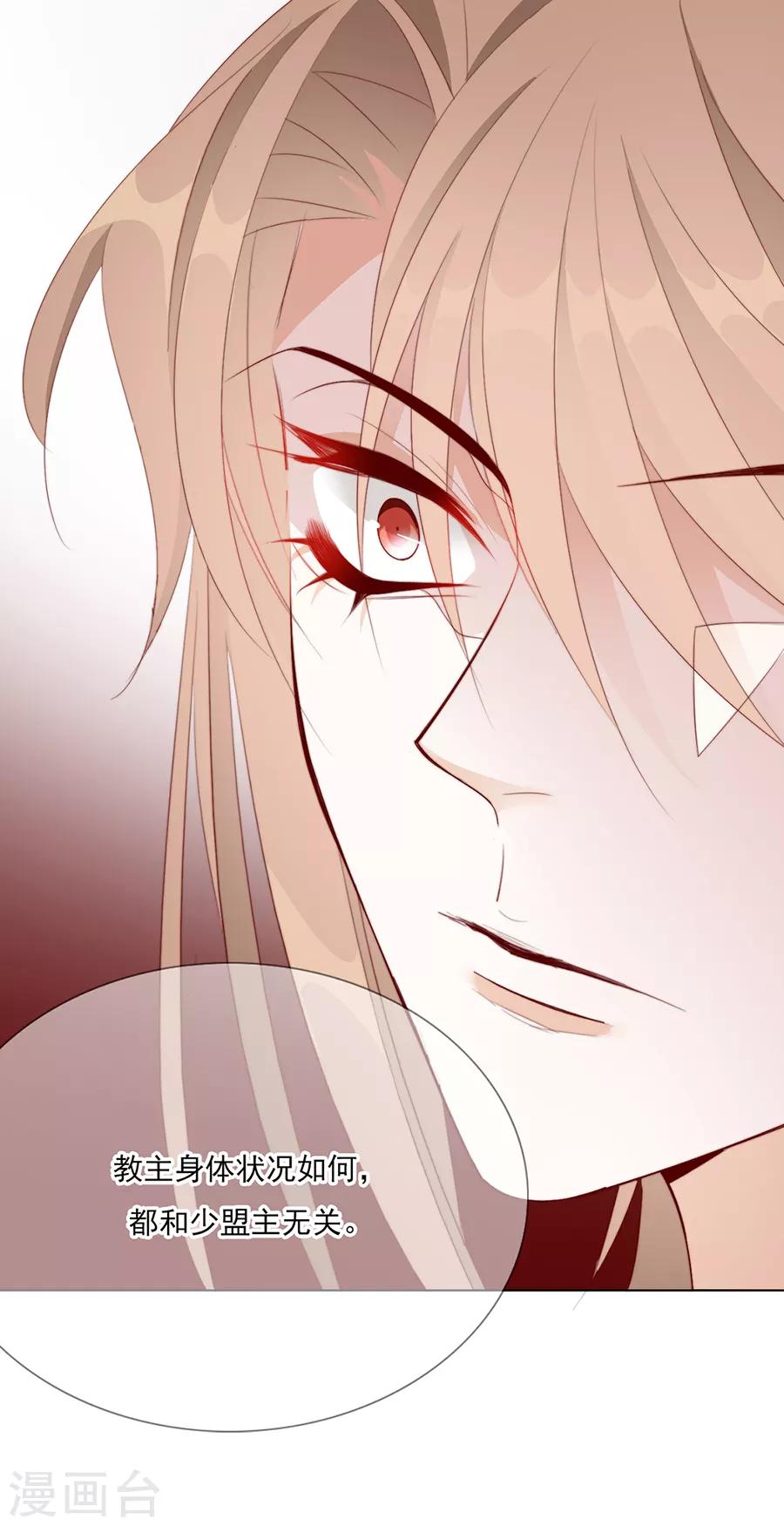 第44话 我喜欢你！-第45话