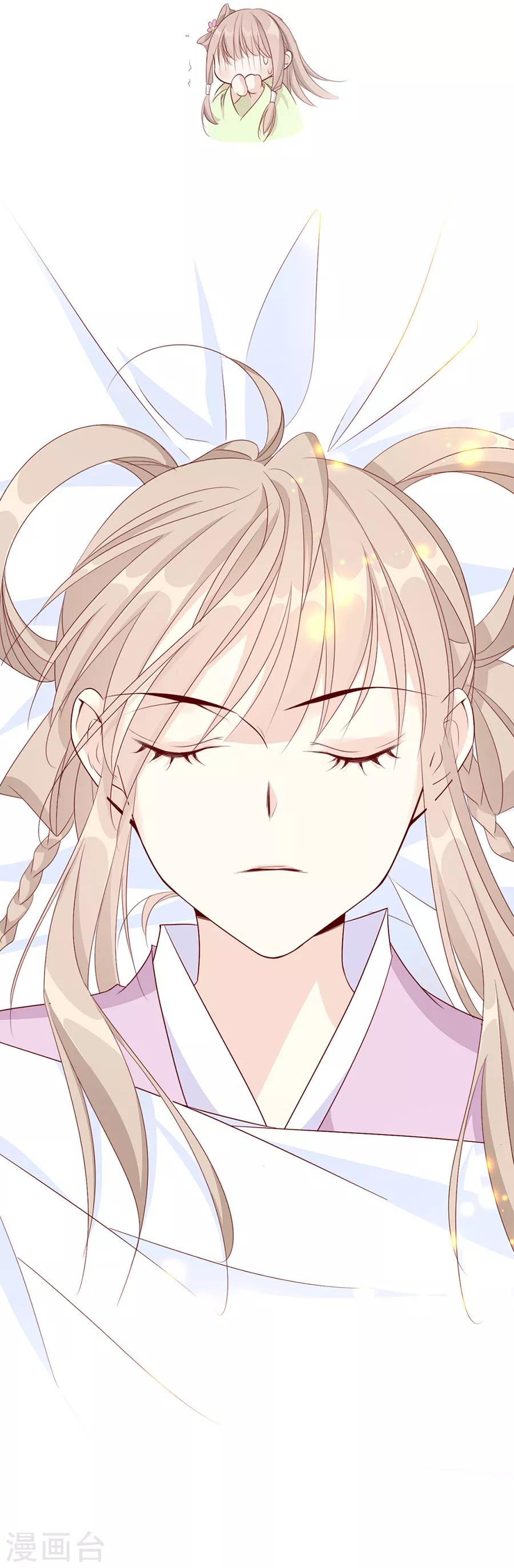 第48话 他一定有了心爱的人-第49话