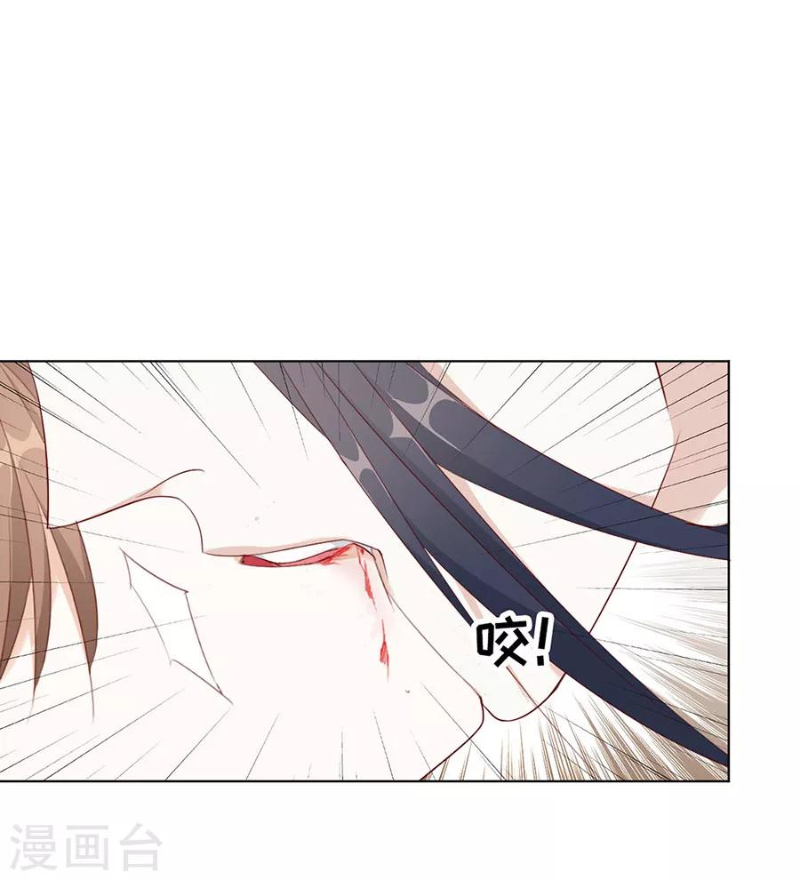 第50话 我才走几天你就娶媳妇！-第51话