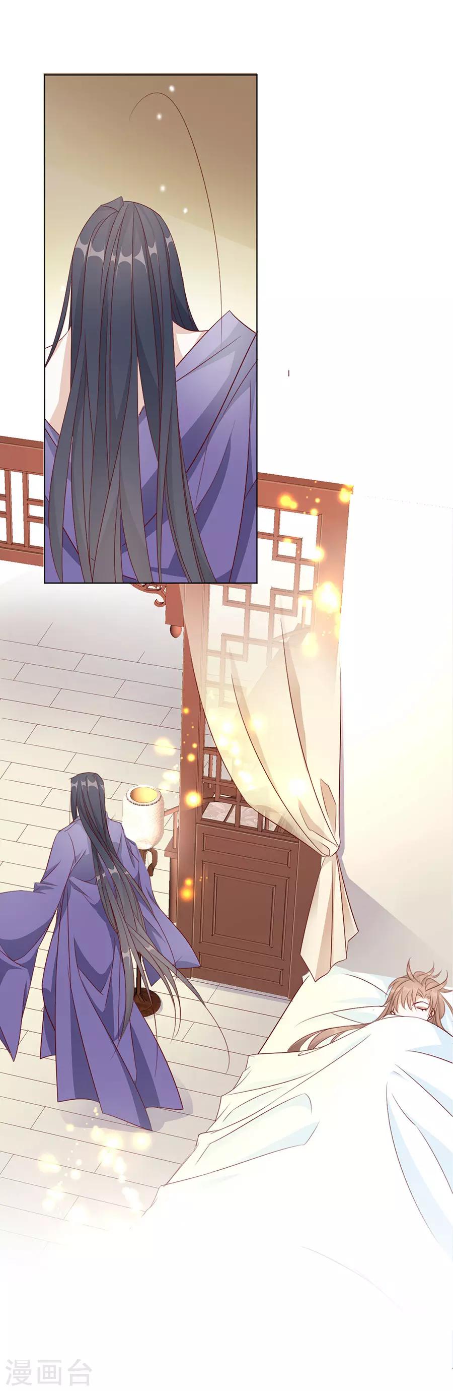 第52话 我竟然和他做了这种事-第53话