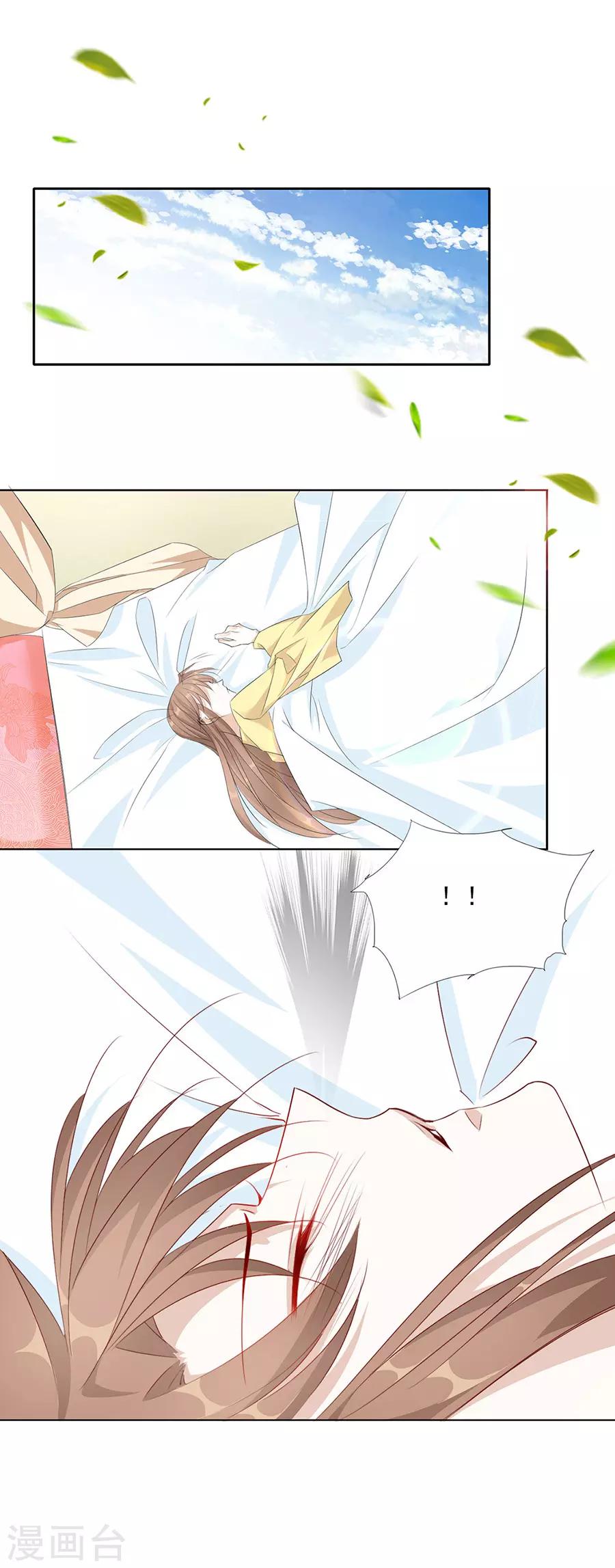 第52话 我竟然和他做了这种事-第53话