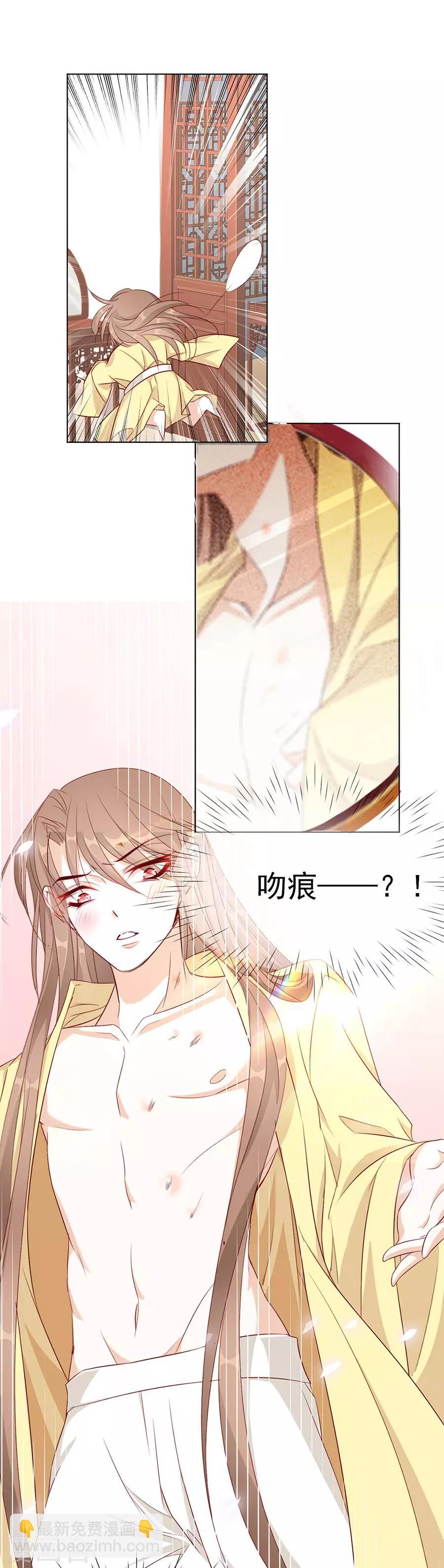 第52话 我竟然和他做了这种事-第53话