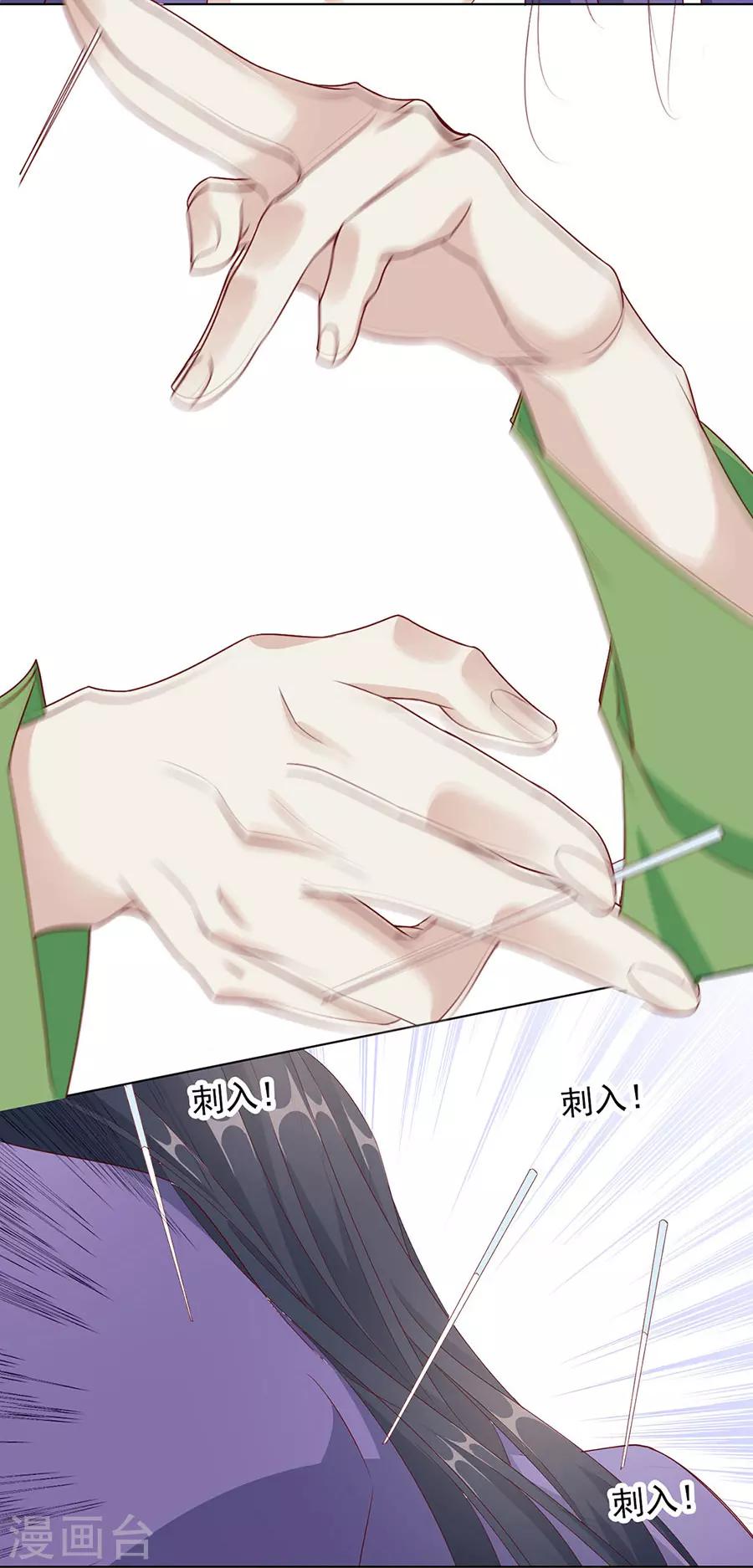 第54话 背着我搞起了恋爱-第55话
