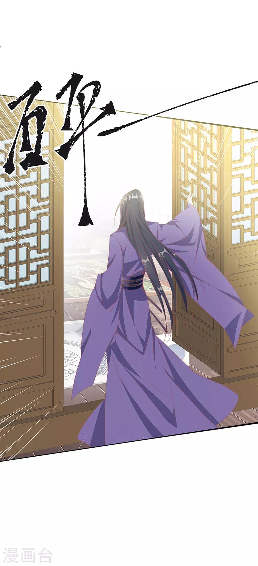 第56话 楠哥哥，你怎么来了-第57话