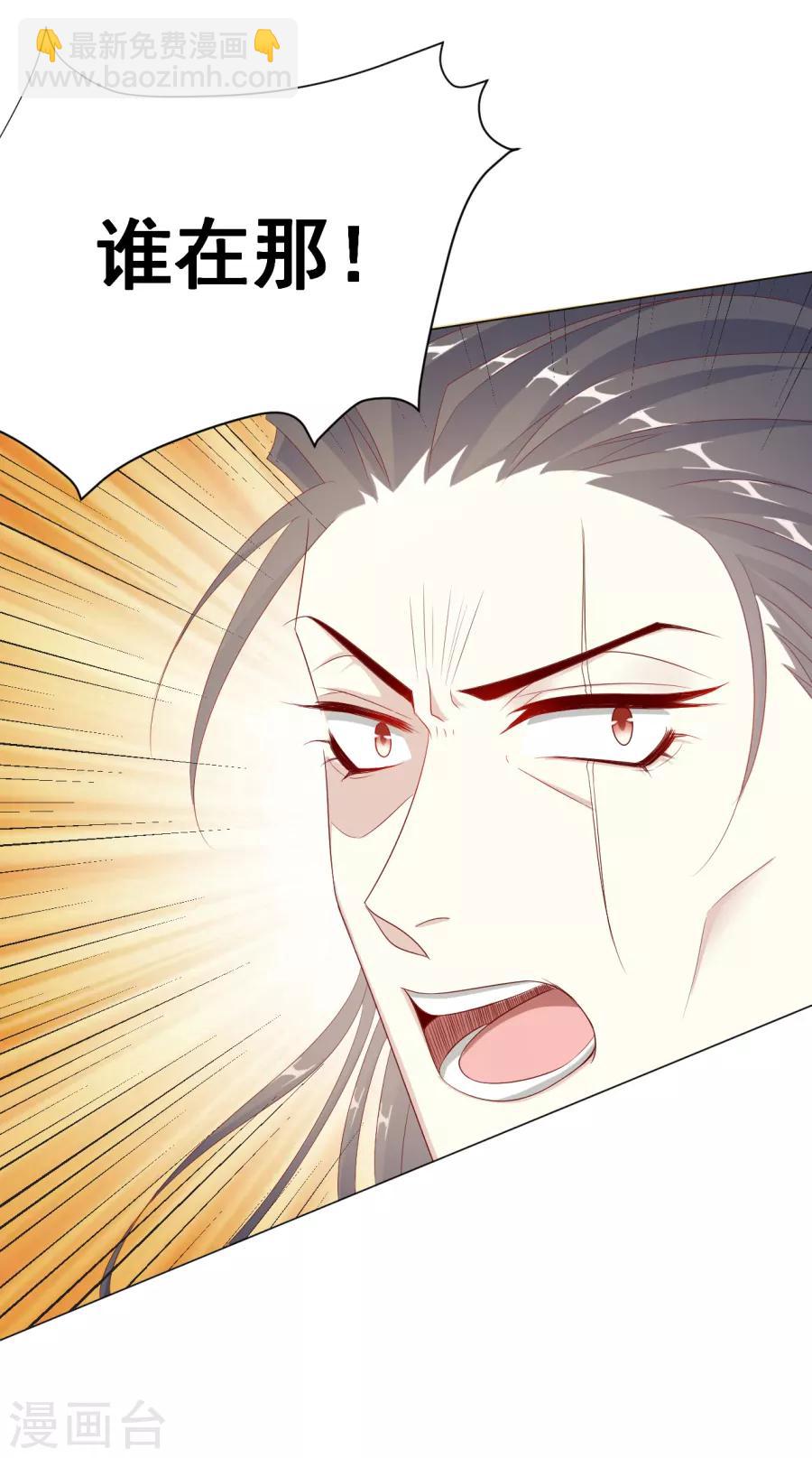 第60话 你们居然搞在一起了？！-第61话
