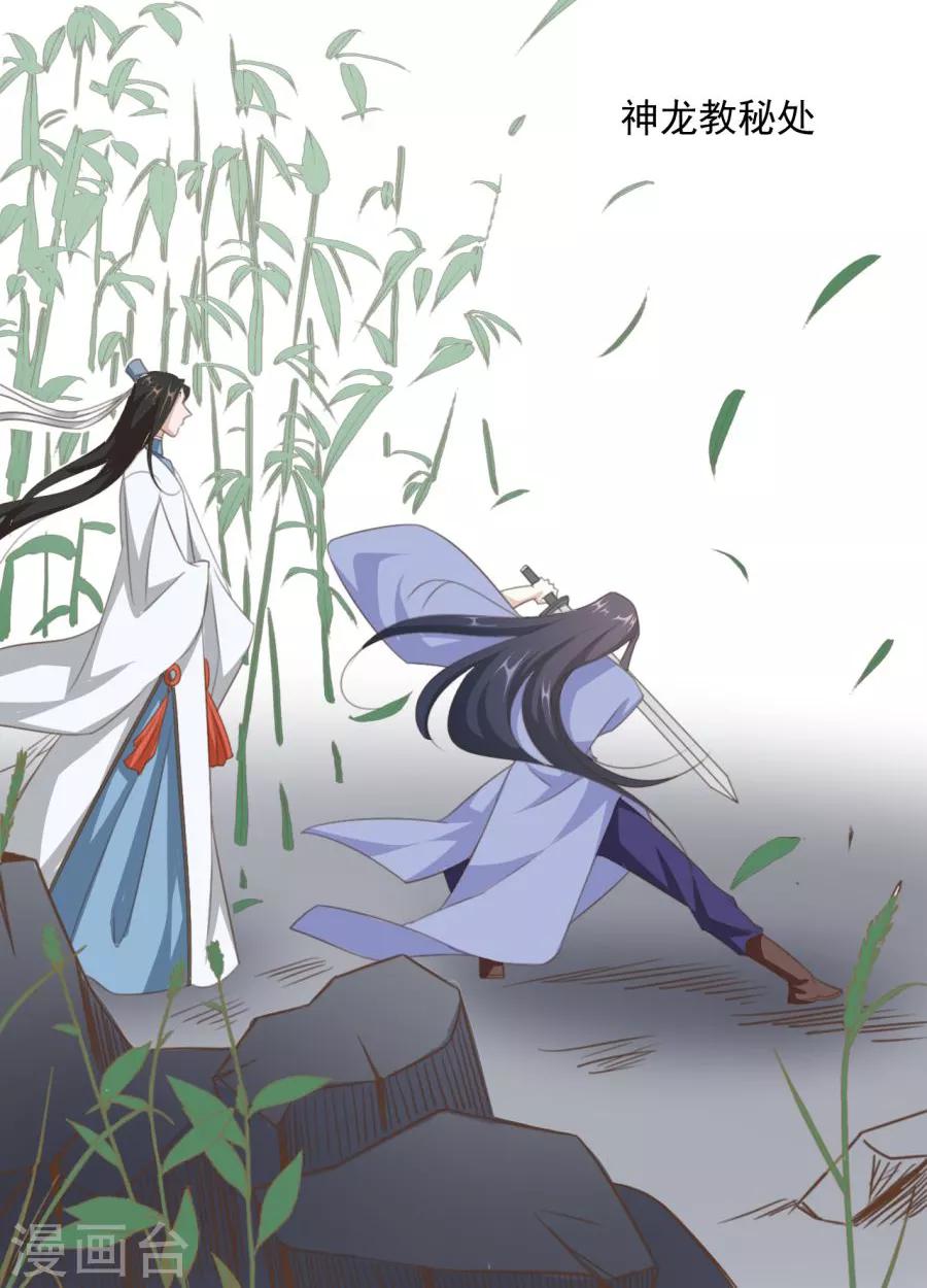第62话 别走，亲亲-第63话