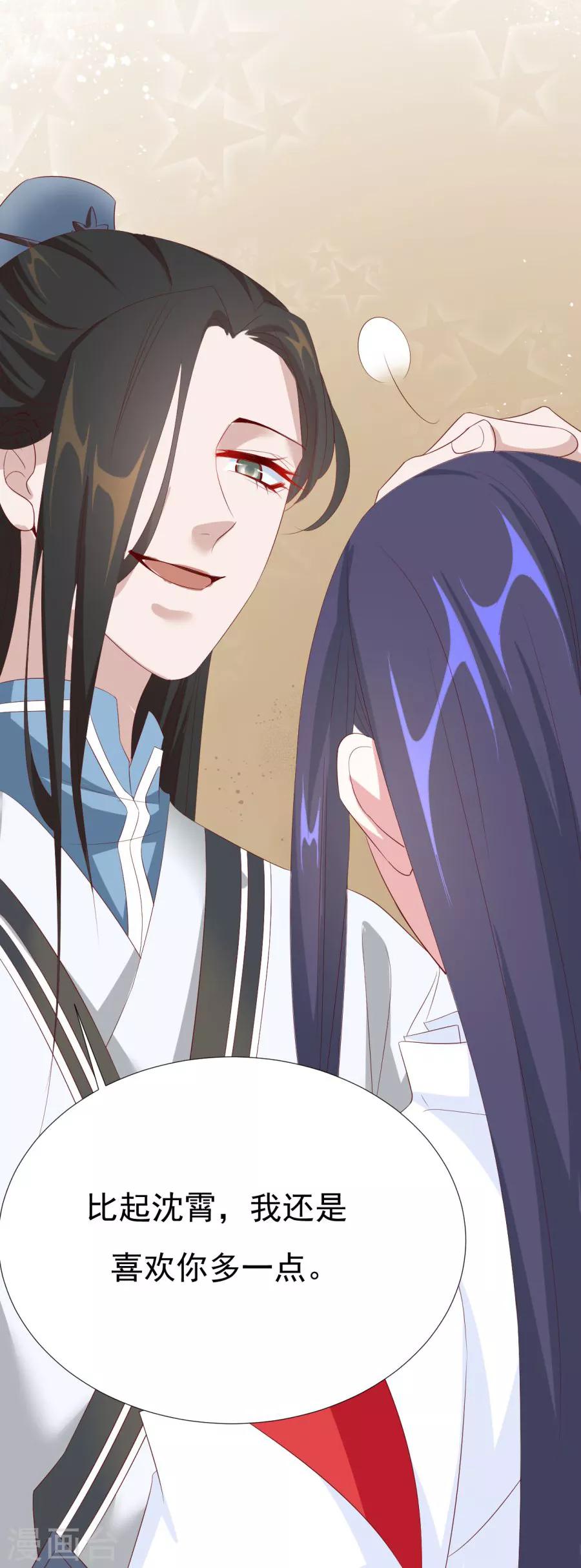 第62话 别走，亲亲-第63话