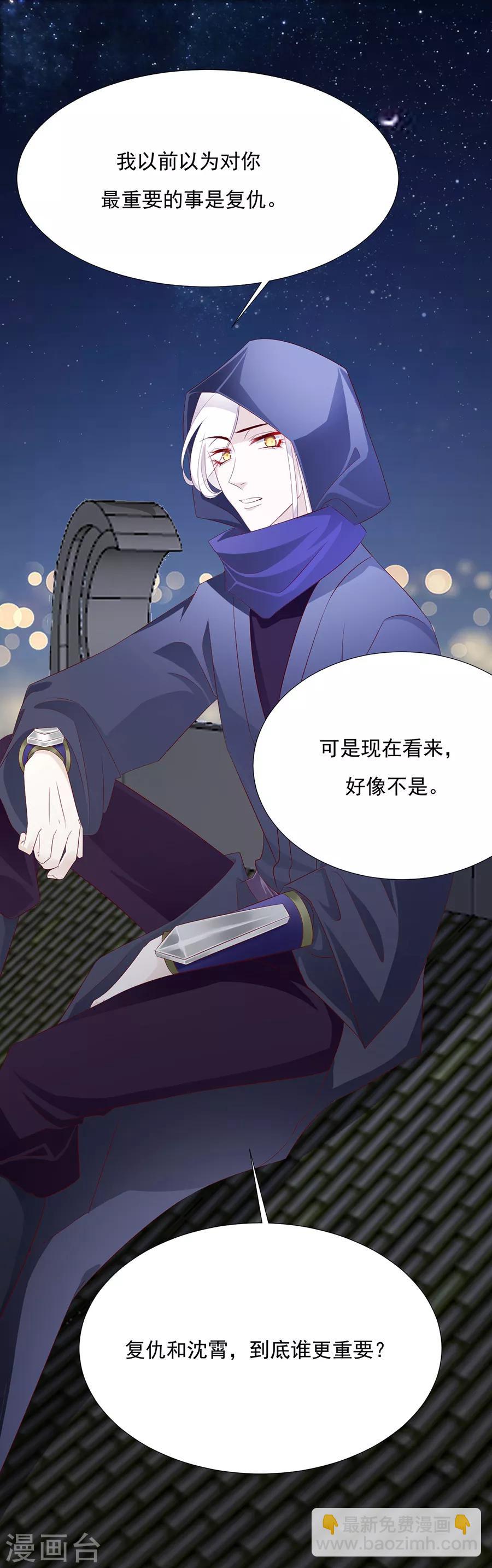 第64话 两个我都想要-第65话