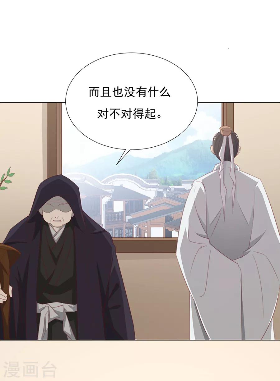 第64话 两个我都想要-第65话
