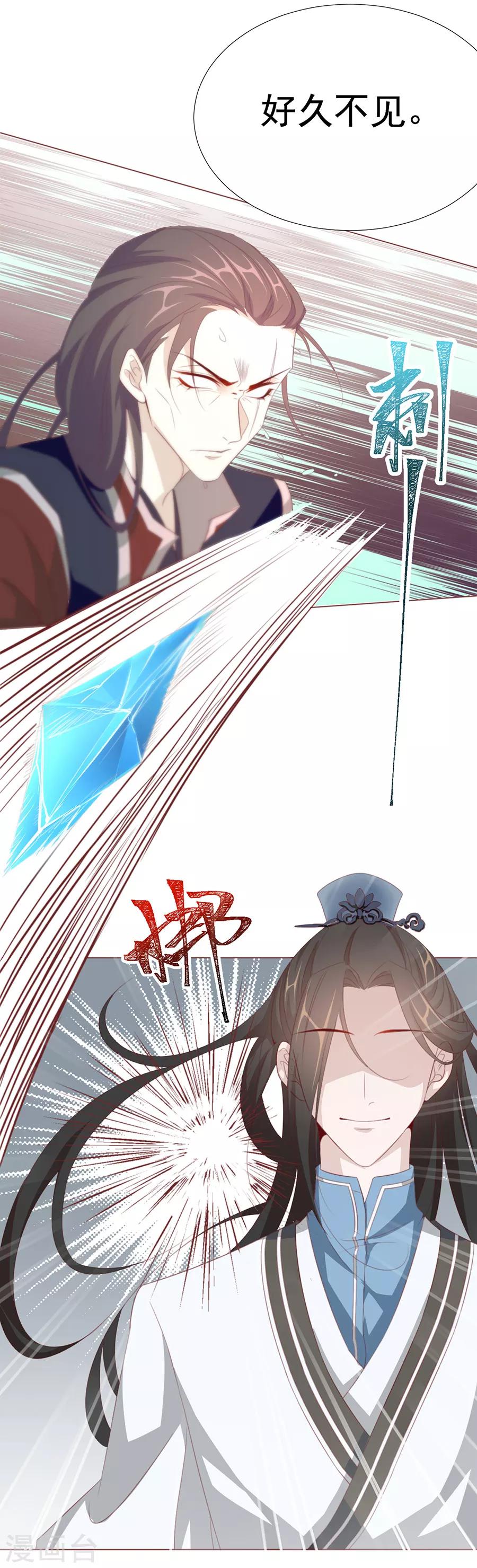 第64话 两个我都想要-第65话