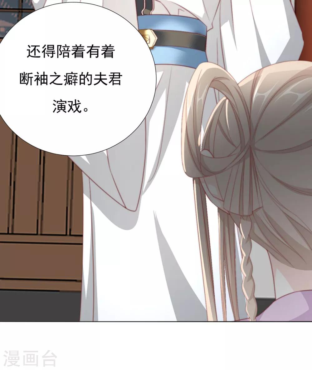 第72话 好戏开场前-第73话