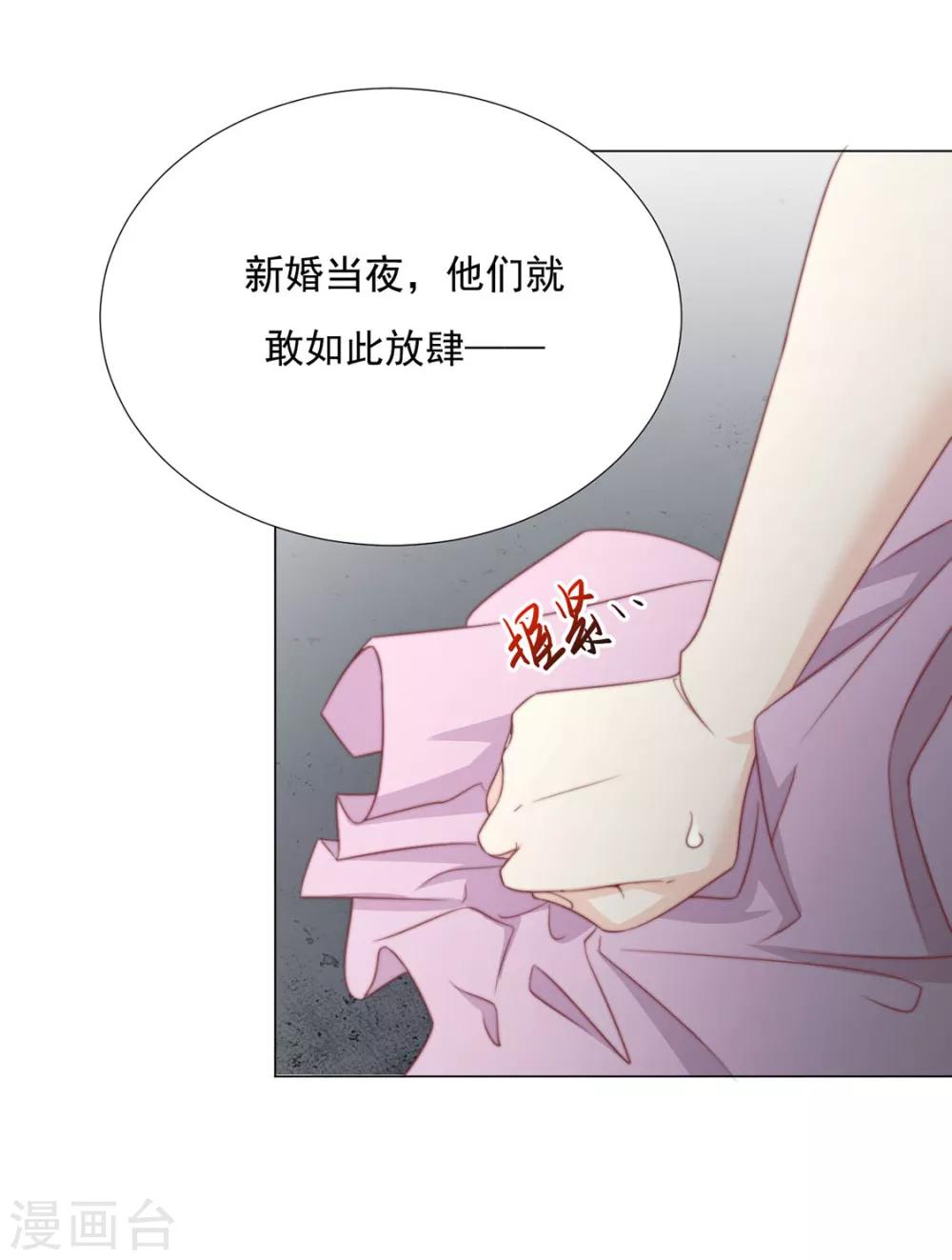 第72话 好戏开场前-第73话