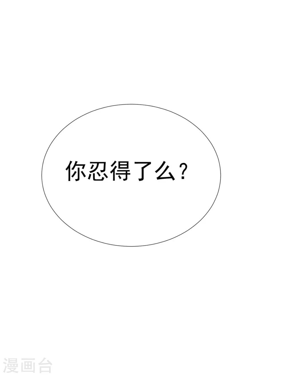 第72话 好戏开场前-第73话