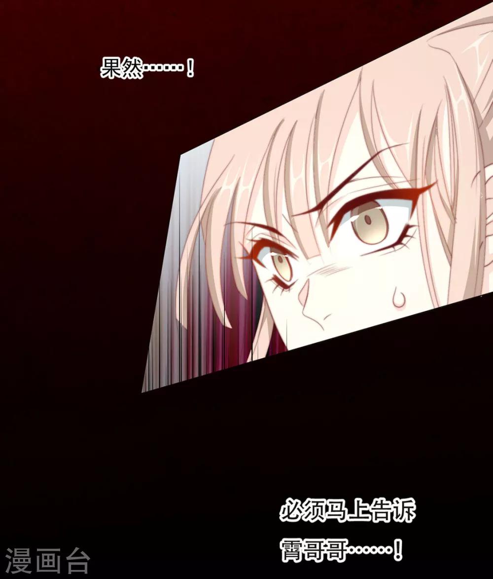 第72话 好戏开场前-第73话