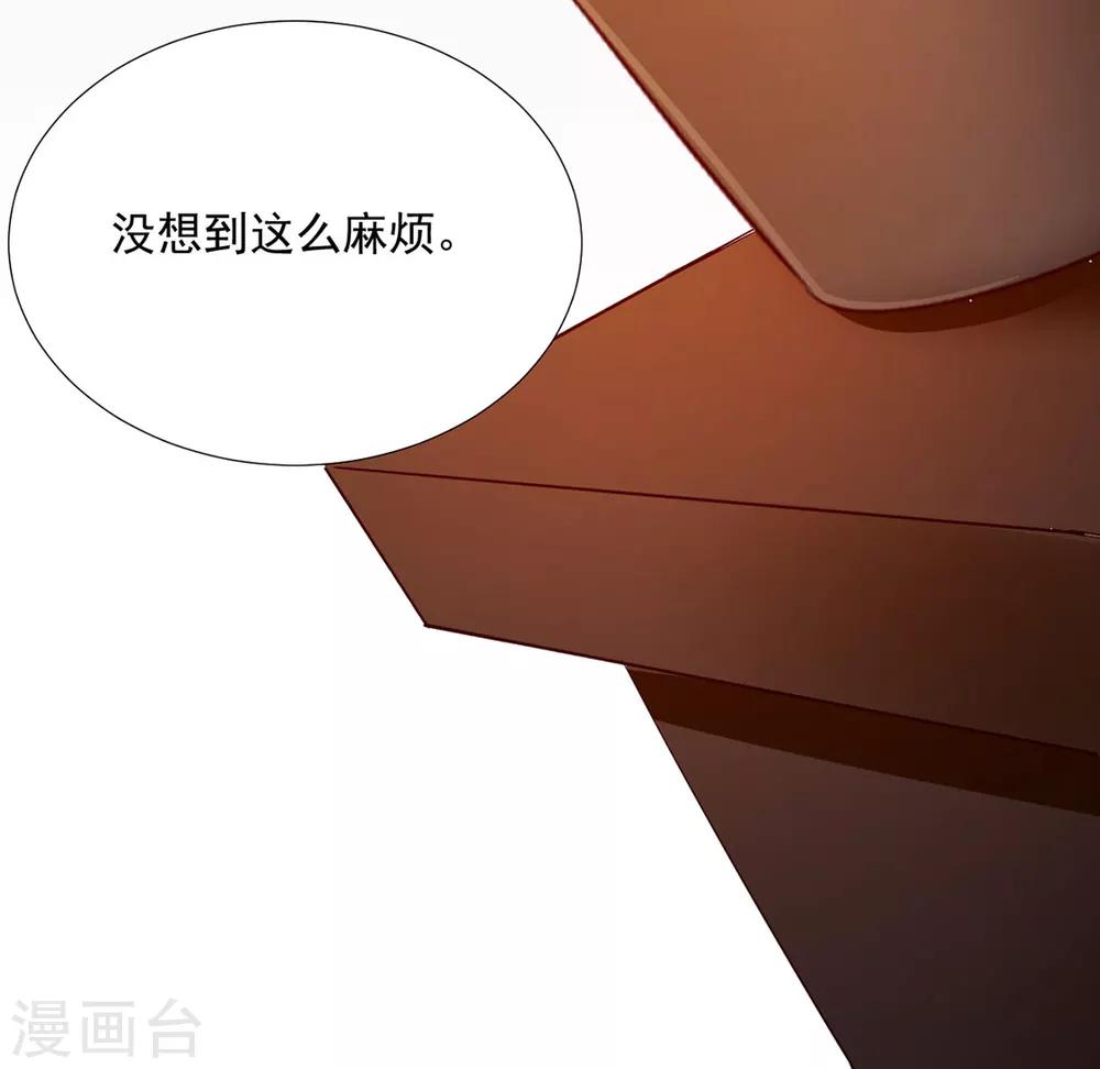 第72话 好戏开场前-第73话