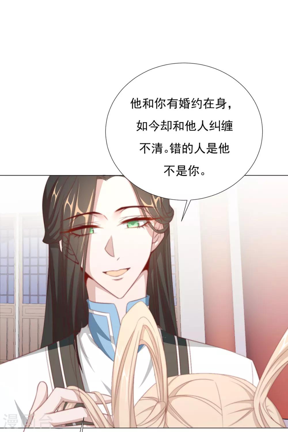 第72话 好戏开场前-第73话