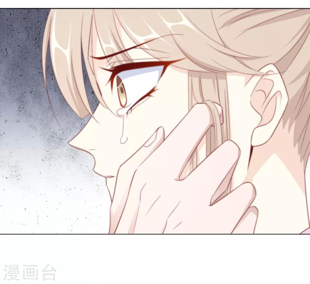 第72话 好戏开场前-第73话