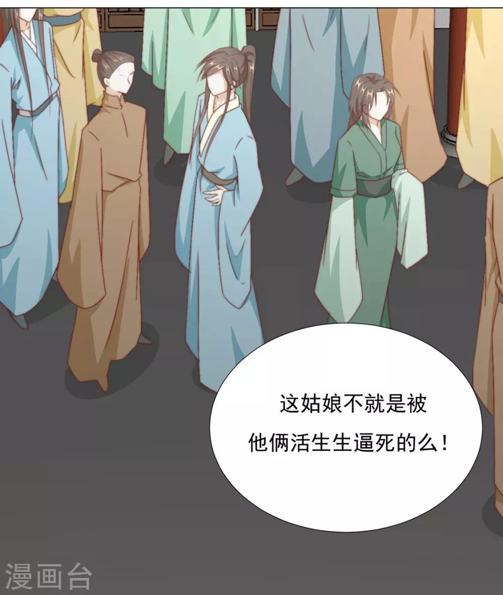 第74话 撇清关系？！-第75话