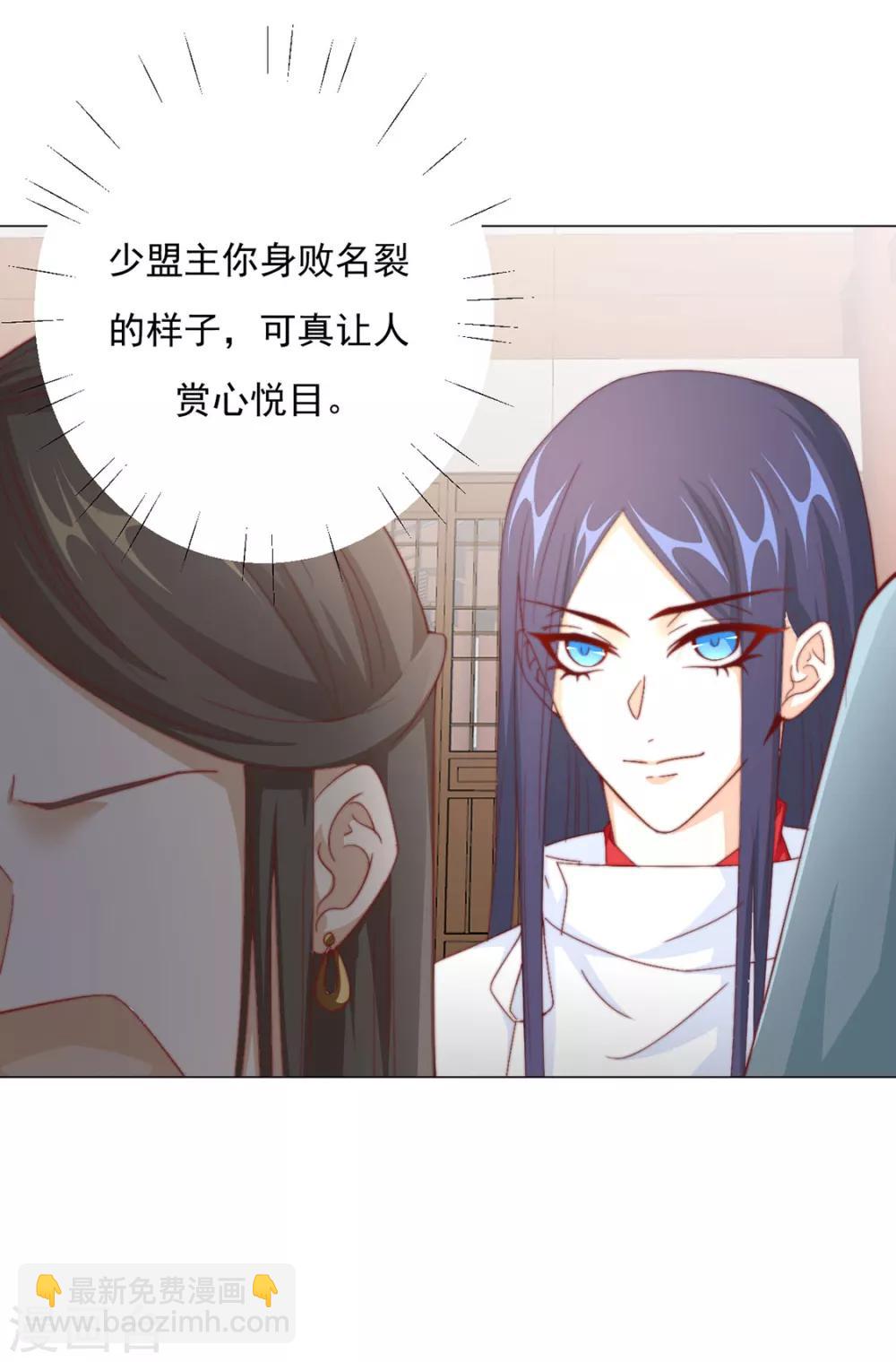 第74话 撇清关系？！-第75话