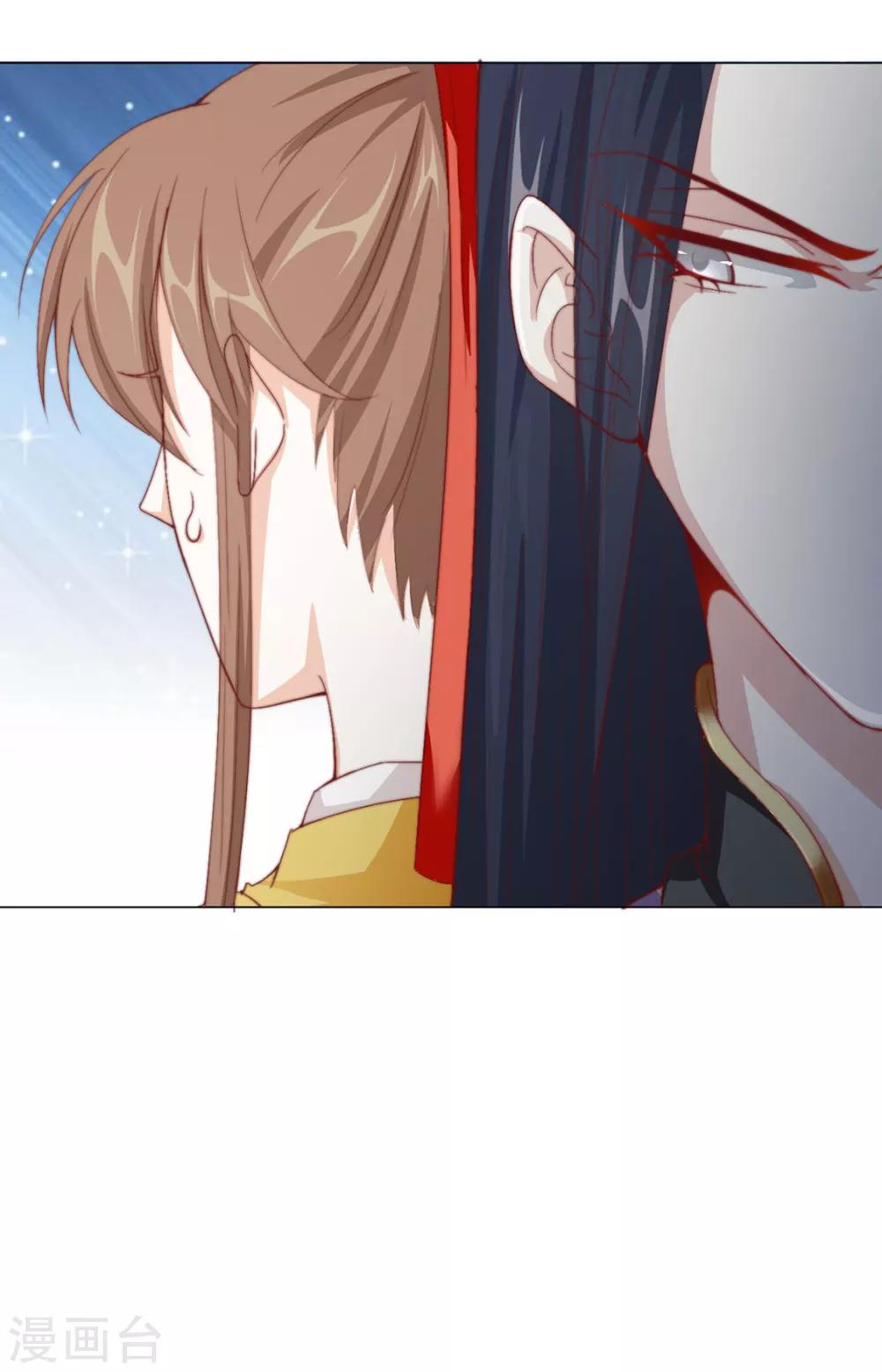 第74话 撇清关系？！-第75话