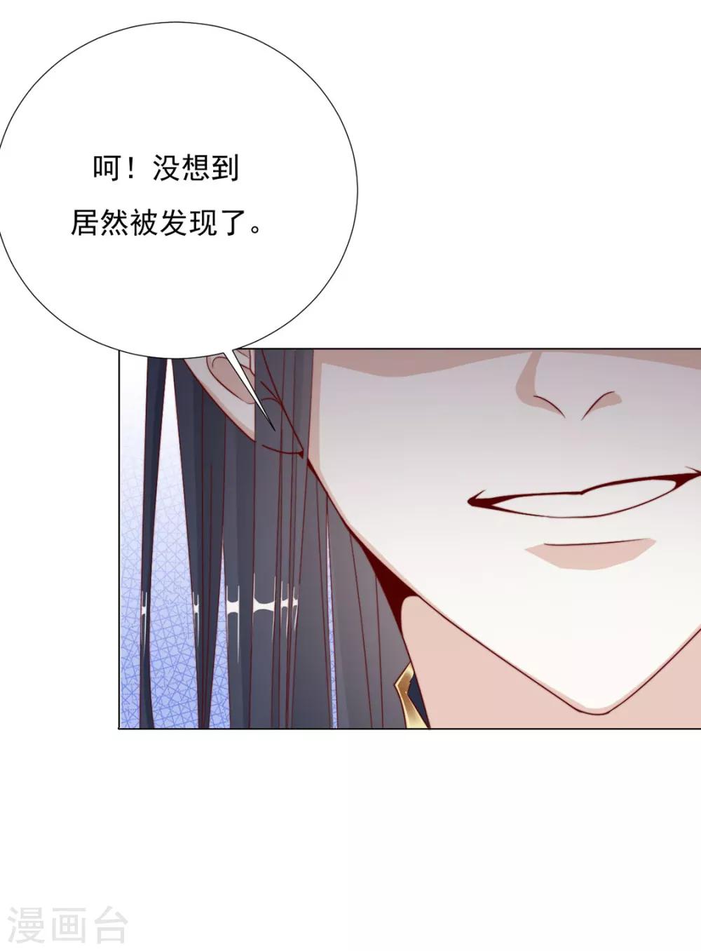 第74话 撇清关系？！-第75话