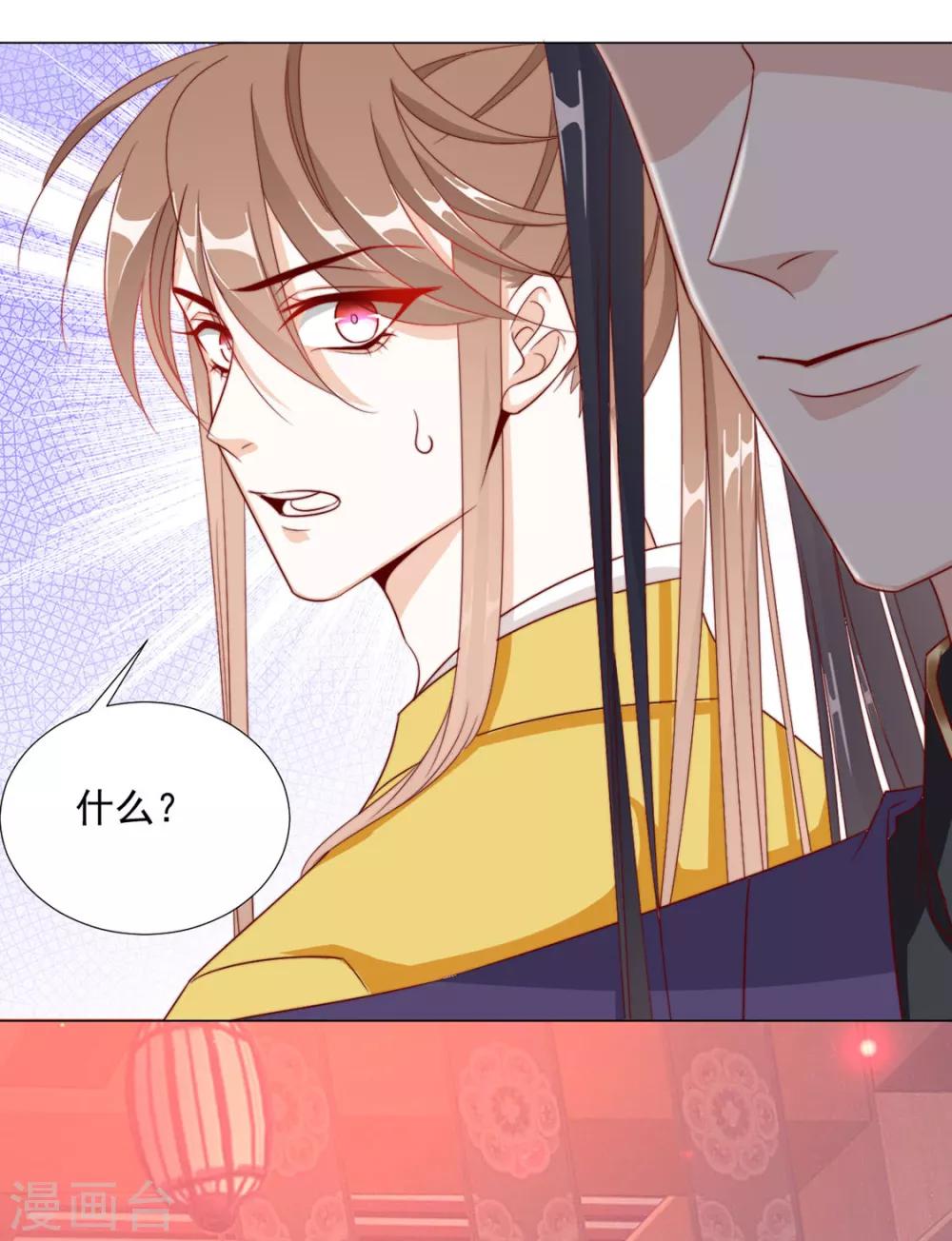 第74话 撇清关系？！-第75话