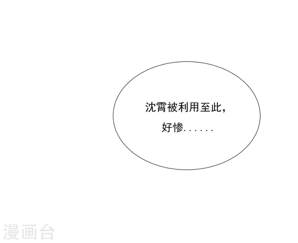 第74话 撇清关系？！-第75话