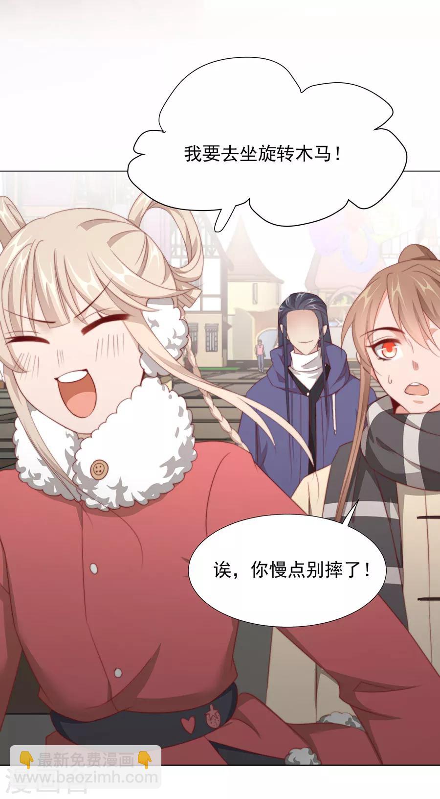 第77话 新春福利番外-第79话