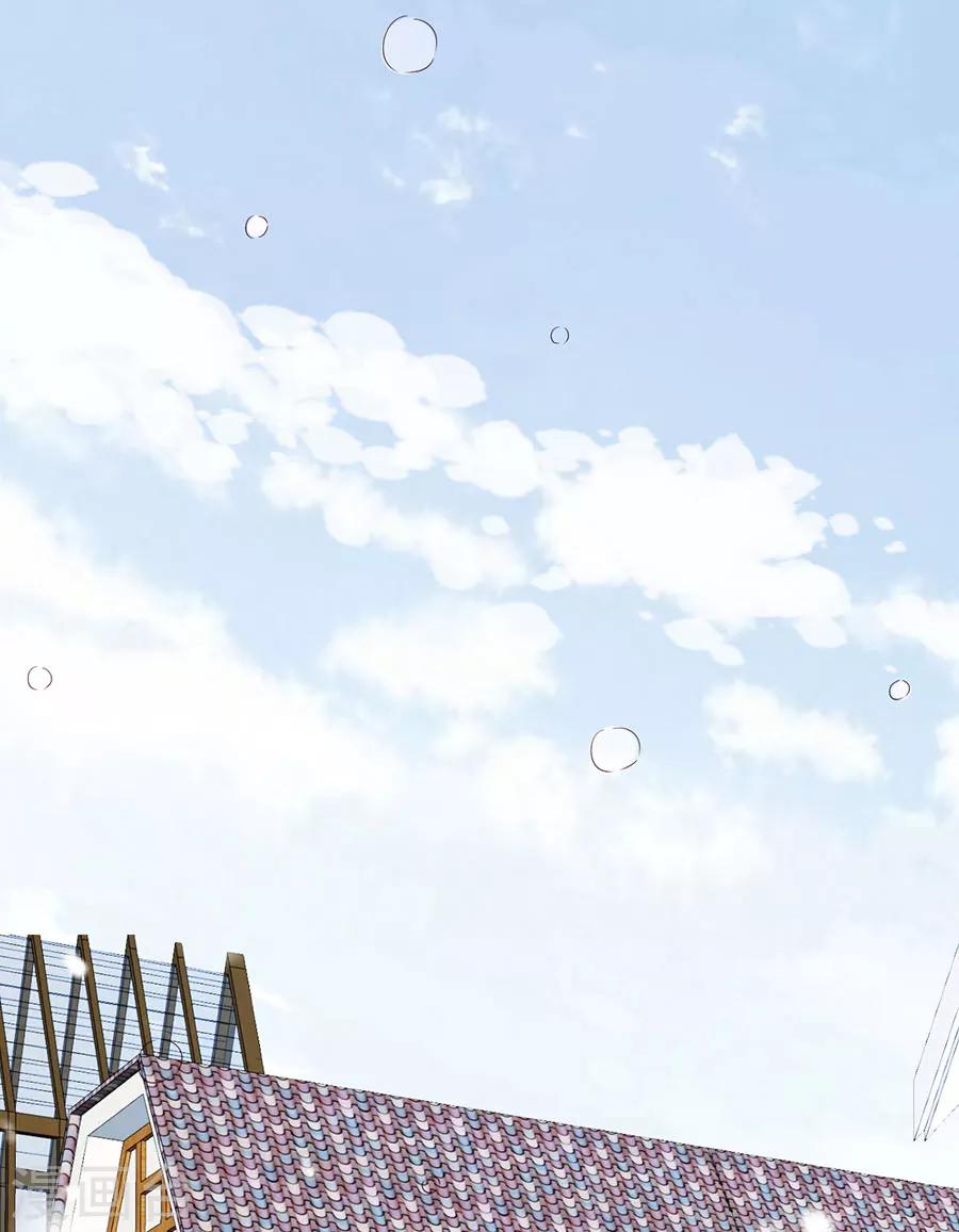 第77话 新春福利番外-第79话