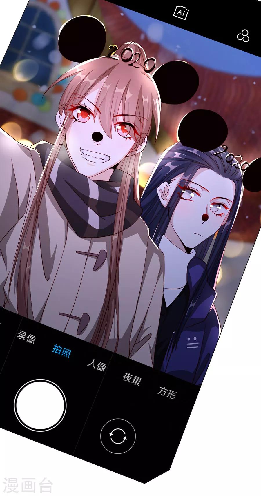 第77话 新春福利番外-第79话