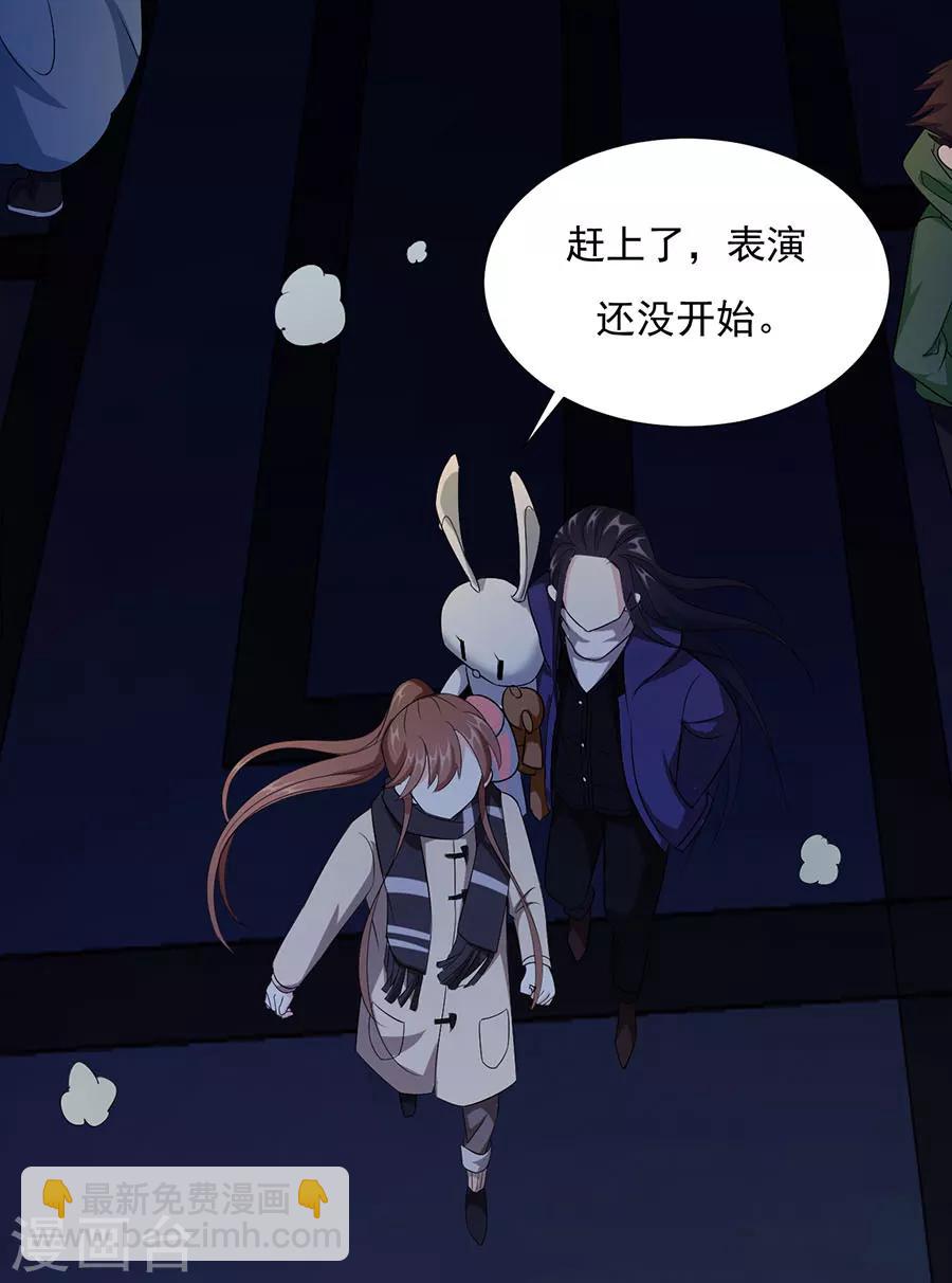 第77话 新春福利番外-第79话