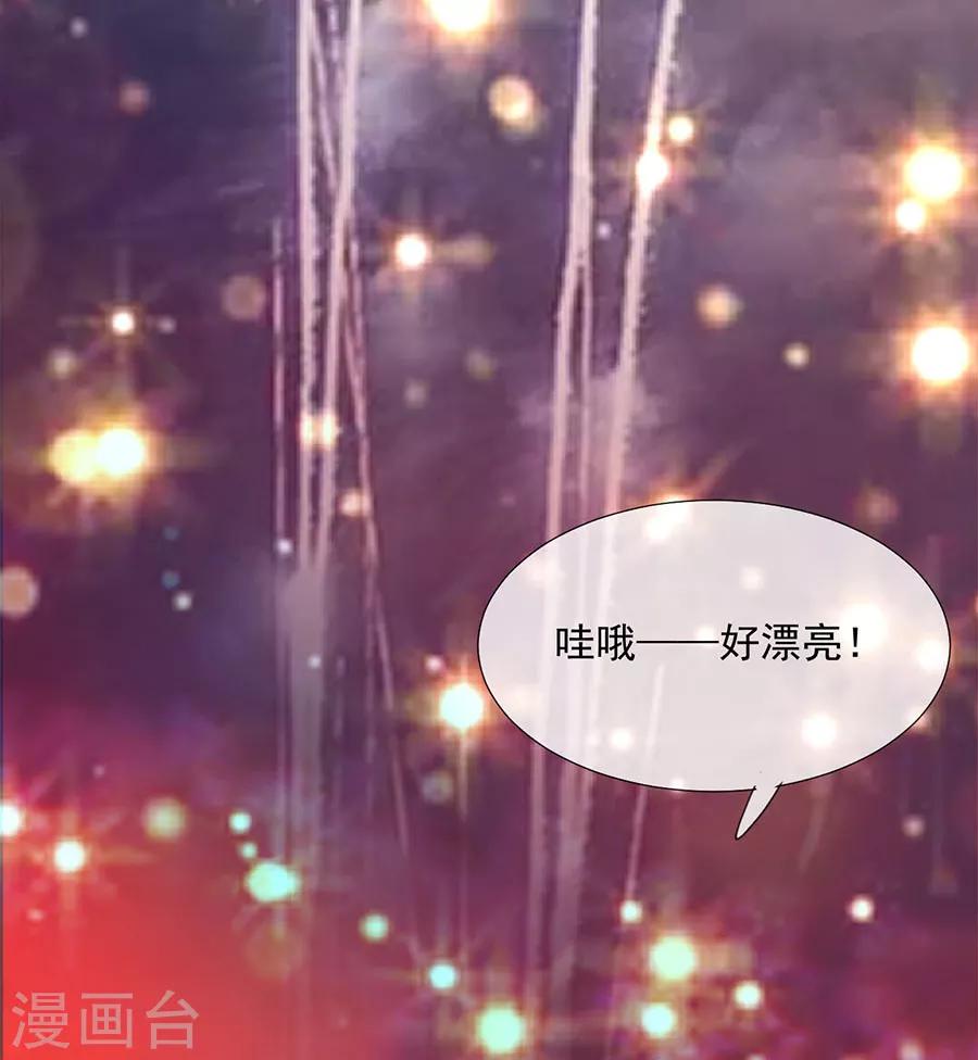 第77话 新春福利番外-第79话