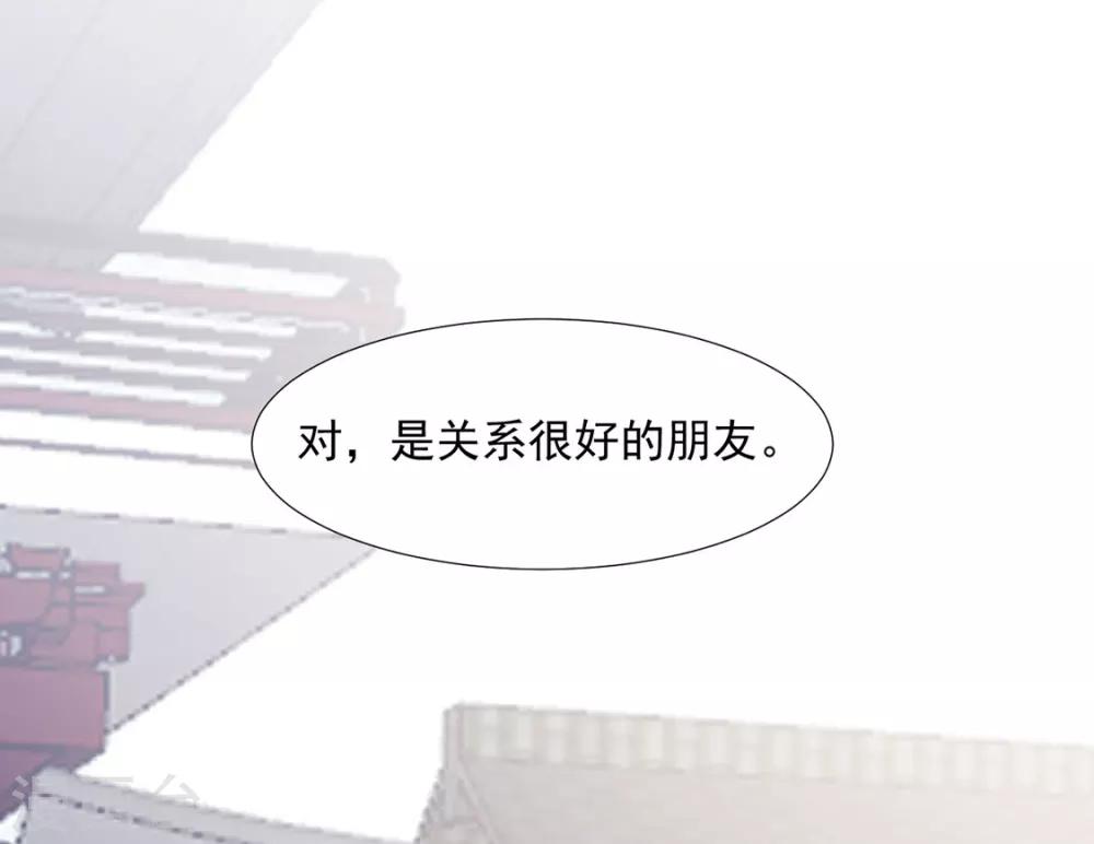 第79话 投怀送抱俏公子-第81话