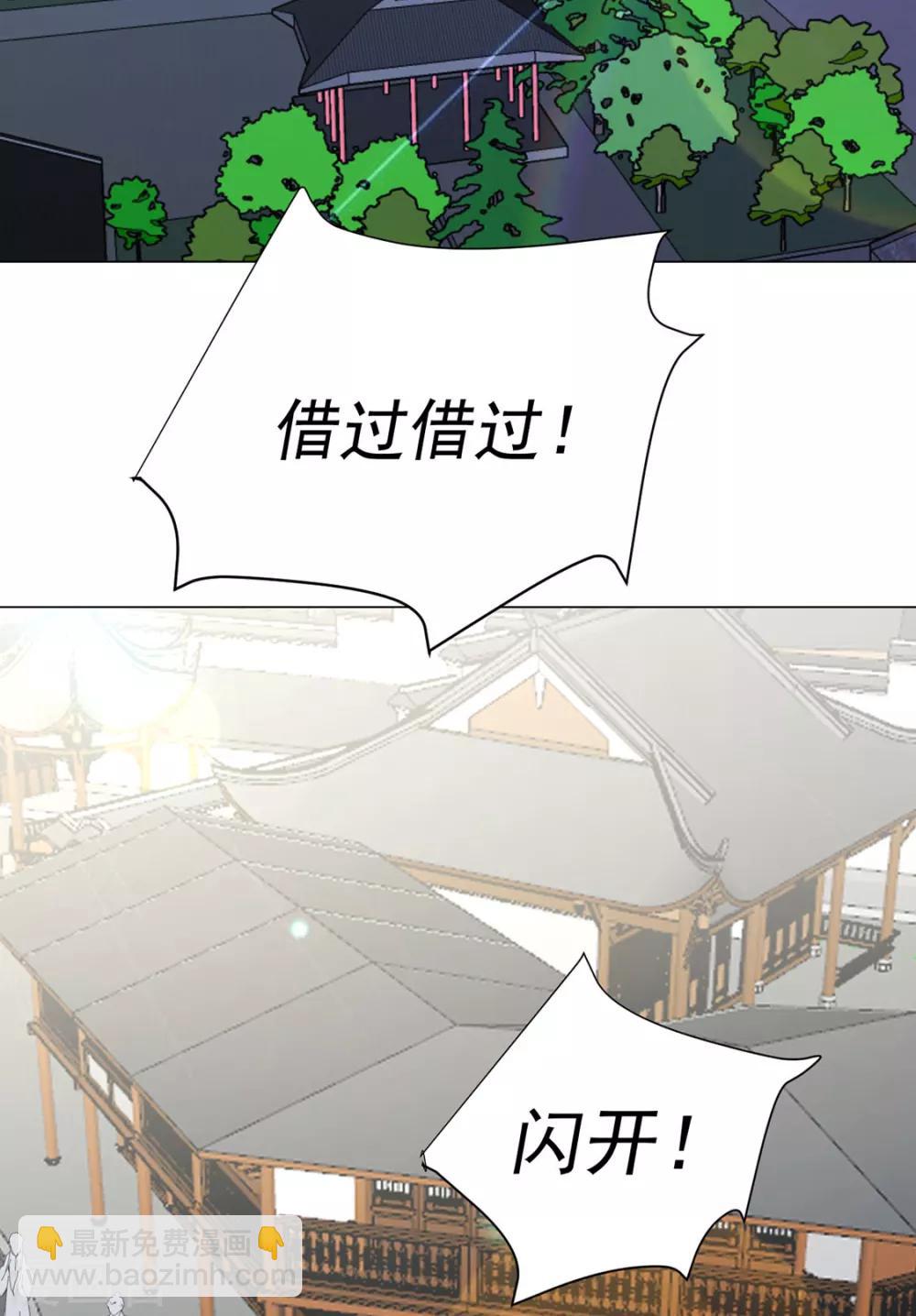 第79话 投怀送抱俏公子-第81话