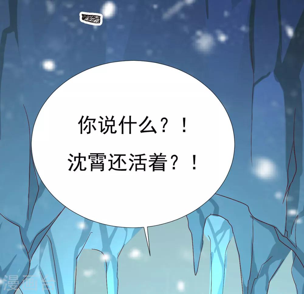 第79话 投怀送抱俏公子-第81话