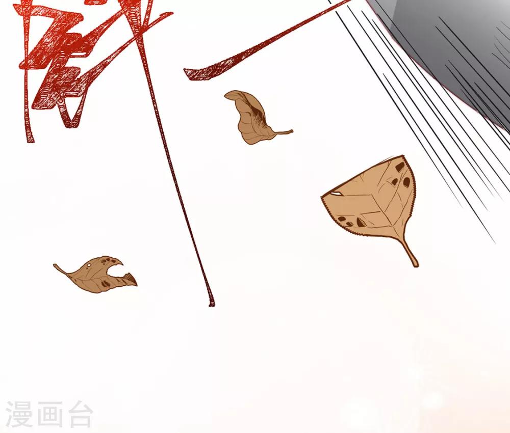 第79话 投怀送抱俏公子-第81话
