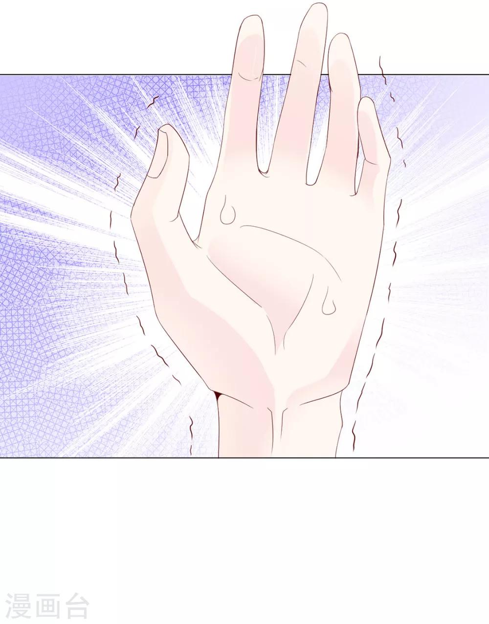 第85话 一起去&hellip;&hellip;那个(1/2)-第87话
