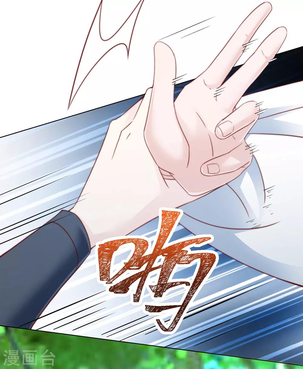 第85话 一起去&hellip;&hellip;那个(1/2)-第87话