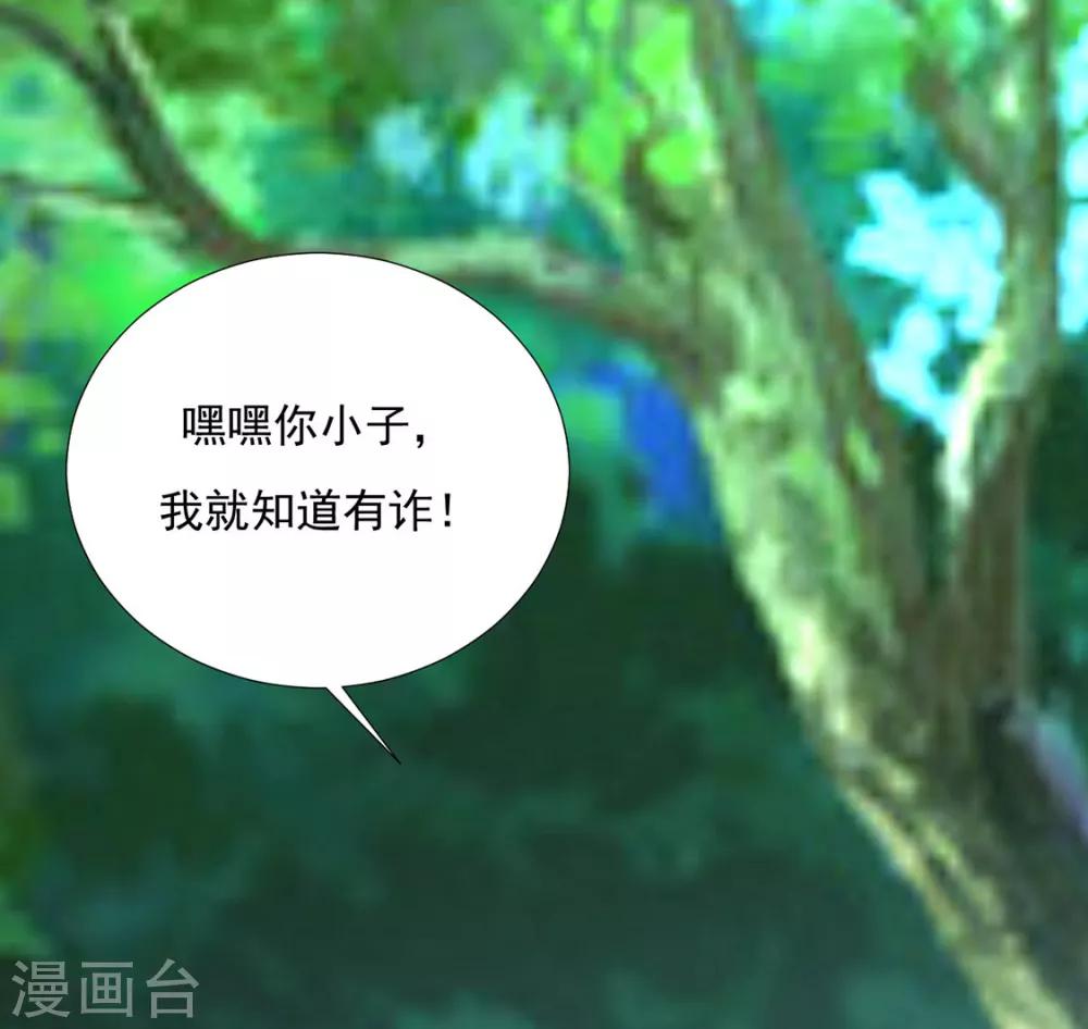 第85话 一起去&hellip;&hellip;那个(1/2)-第87话