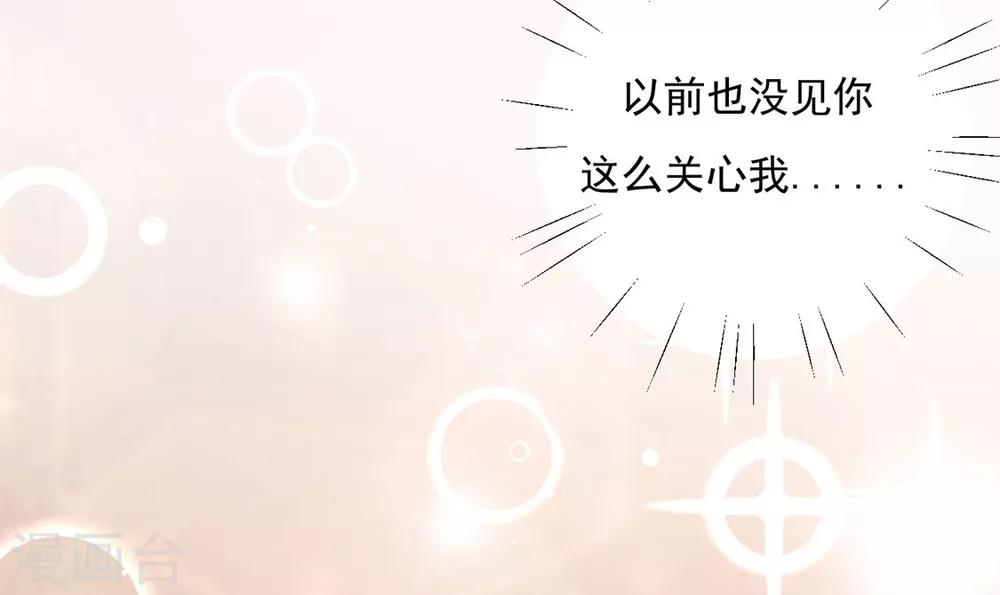 第85话 一起去&hellip;&hellip;那个(1/2)-第87话