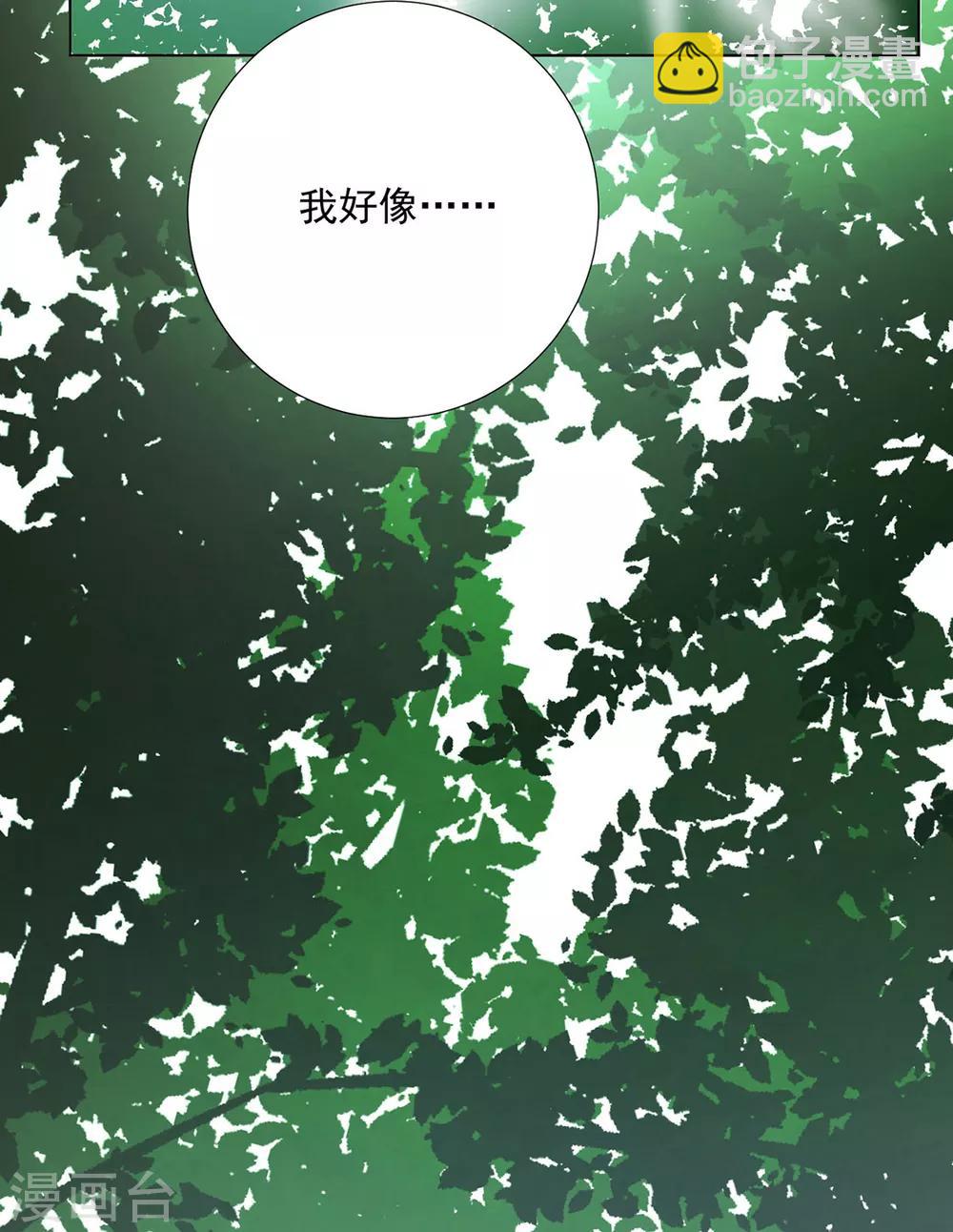 第85话 一起去&hellip;&hellip;那个(1/2)-第87话