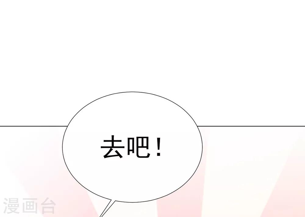 第85话 一起去&hellip;&hellip;那个(1/2)-第87话