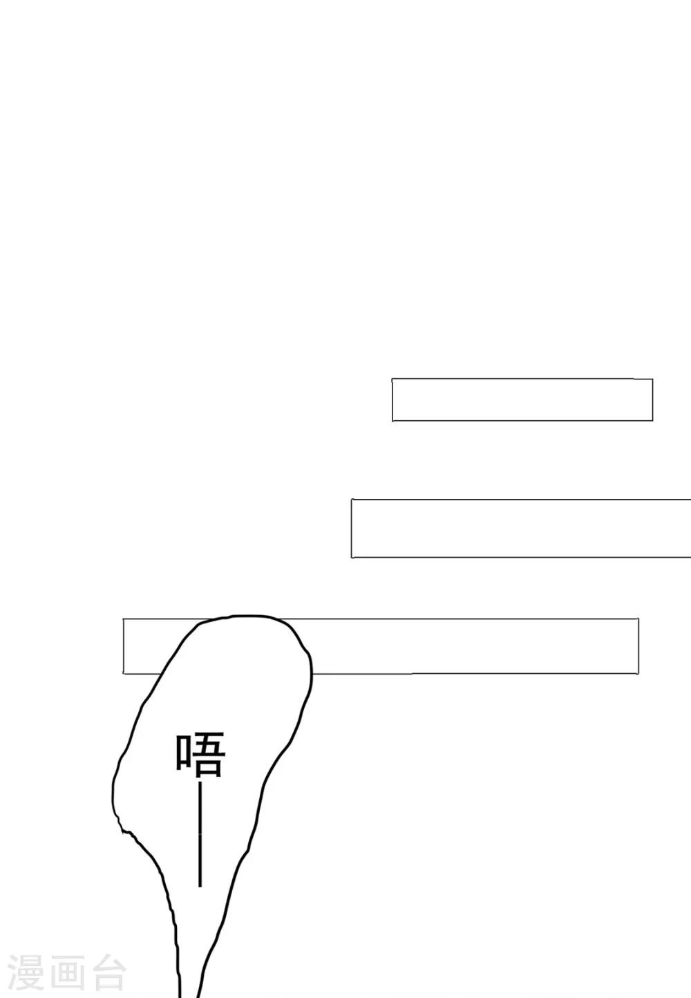 第85话 一起去&hellip;&hellip;那个(1/2)-第87话