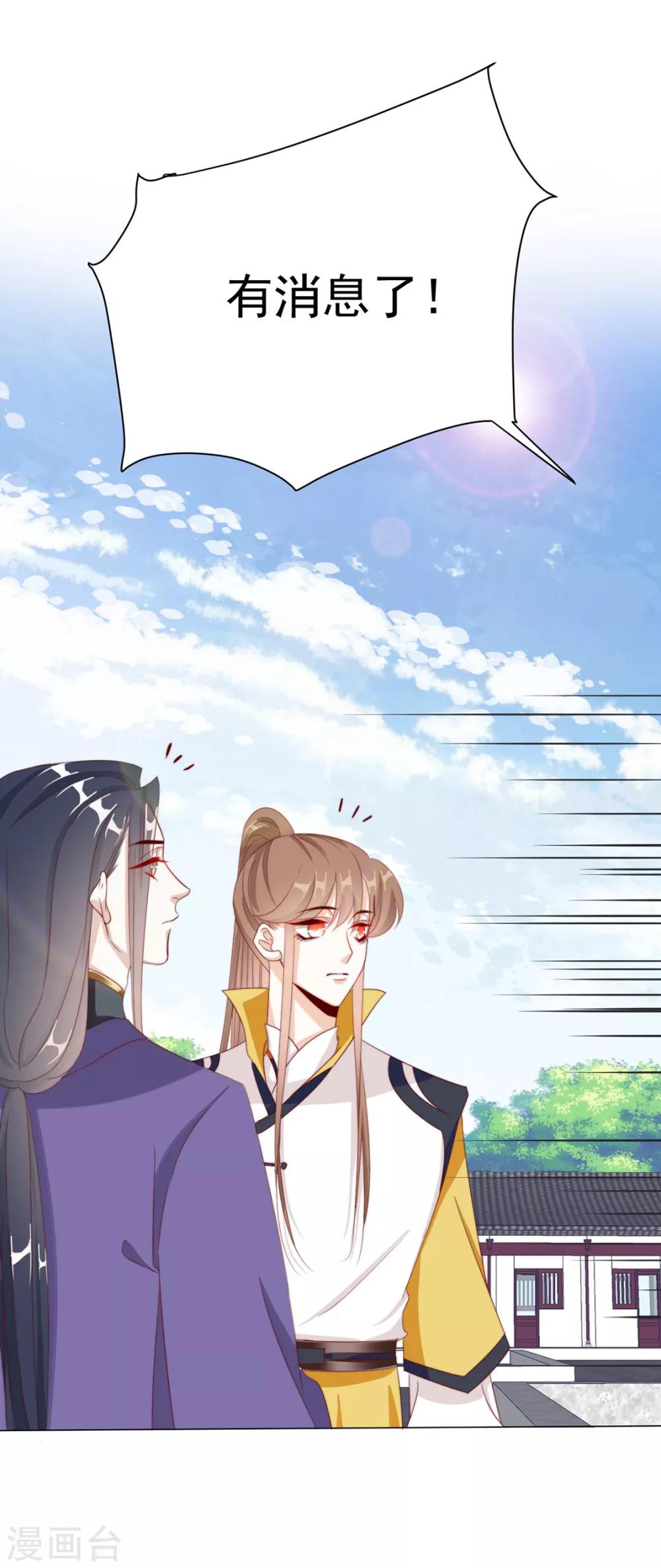 第87话 卖身-第89话