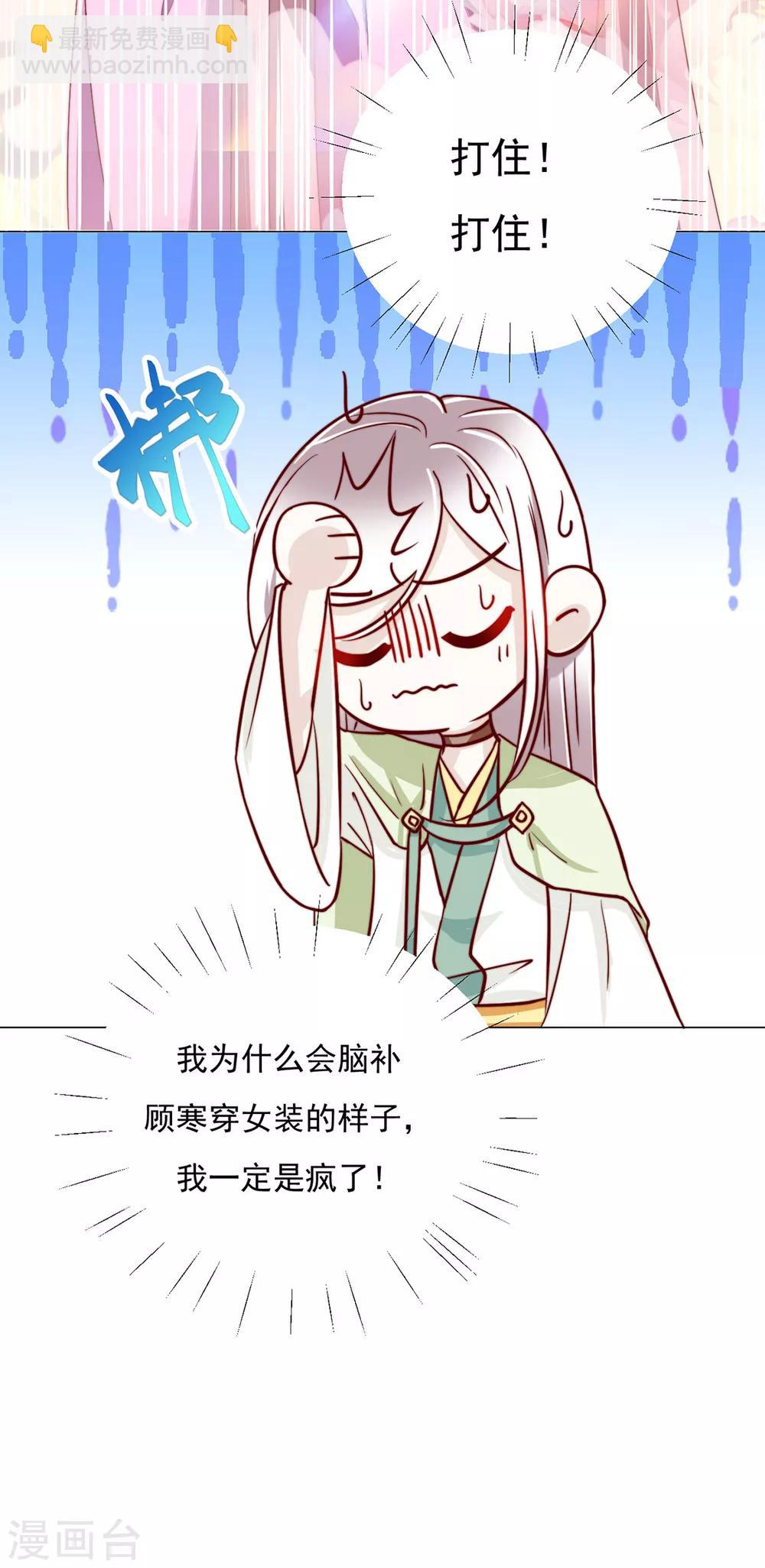 第87话 卖身-第89话