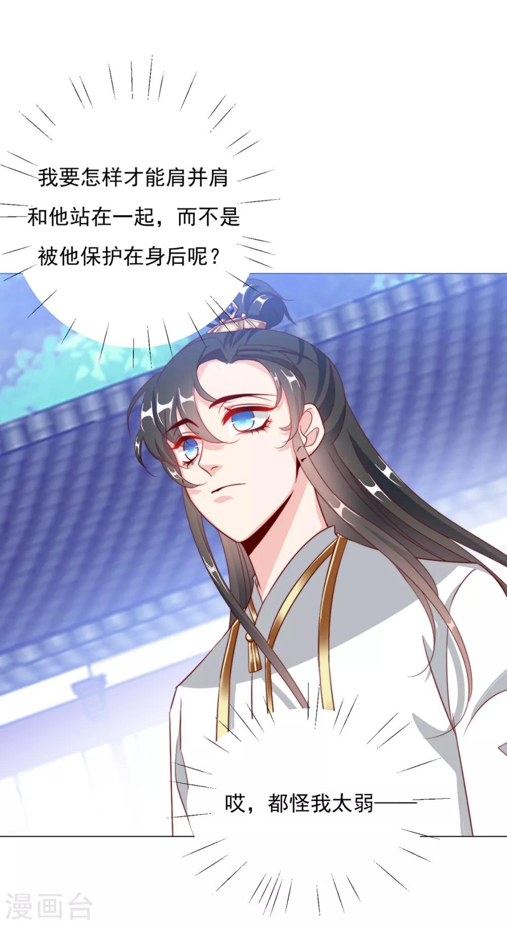 第89话 无法介入-第91话
